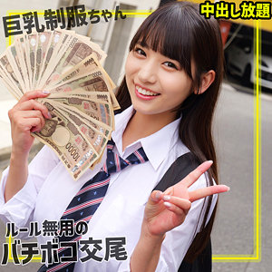 さらちゃん アイキャッチ画像 【無料エロ漫画と動画(R18)】