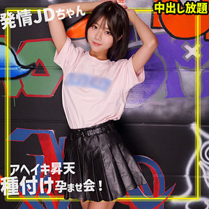 りくちゃん アイキャッチ画像 【無料エロ漫画と動画(R18)】