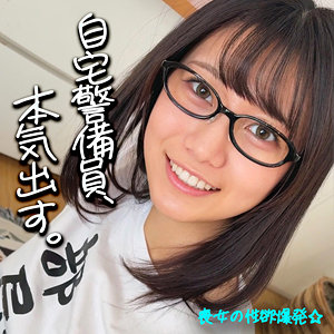 にゃぎ アイキャッチ画像 【無料エロ漫画と動画(R18)】