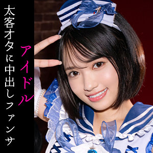 NAGI アイキャッチ画像 【無料エロ漫画と動画(R18)】