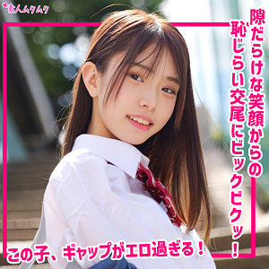 もか アイキャッチ画像 【無料エロ漫画と動画(R18)】