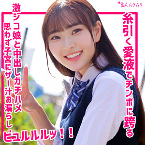 美奈 アイキャッチ画像 【無料エロ漫画と動画(R18)】