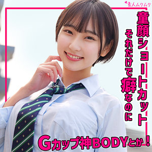 るかちゃん アイキャッチ画像 【無料エロ漫画と動画(R18)】