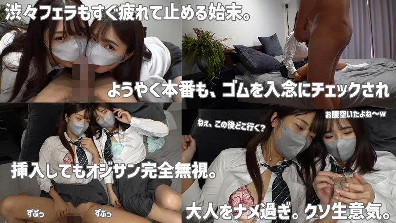 すみれ＆ひまり 無料サンプル画像(3) 【無料エロ漫画と動画(R18)】