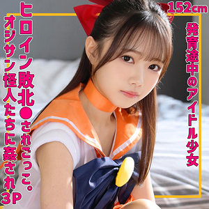 めるちゃん アイキャッチ画像 【無料エロ漫画と動画(R18)】