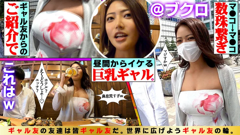 かほchan 無料サンプル画像(1) 【無料エロ漫画と動画(R18)】