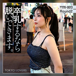 藤本うらら アイキャッチ画像 【無料エロ漫画と動画(R18)】