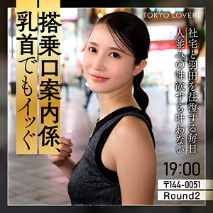 本上まゆみ アイキャッチ画像 【無料エロ漫画と動画(R18)】