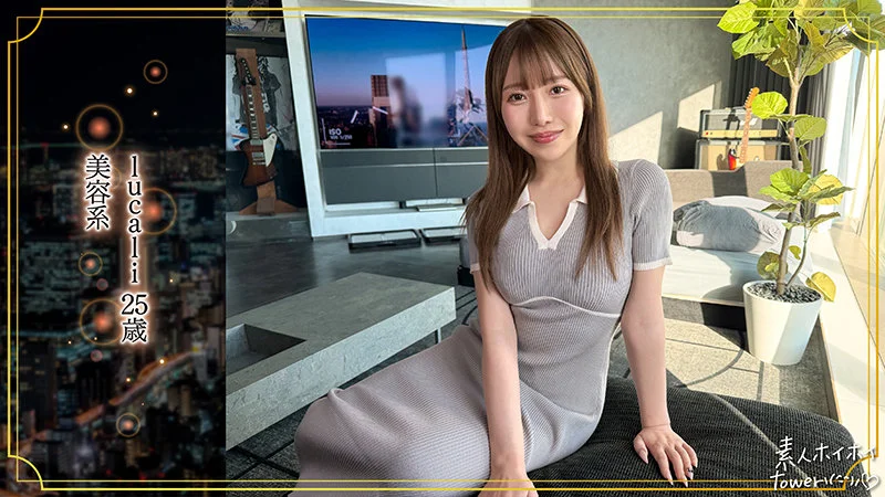 lucali 無料サンプル画像(1) 【無料エロ漫画と動画(R18)】