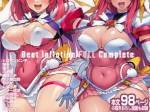 Beat Inflation FULL Complete アイキャッチ画像 【無料エロ漫画と動画(R18)】