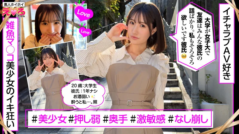 あおちゃん 無料サンプル画像(1) 【無料エロ漫画と動画(R18)】