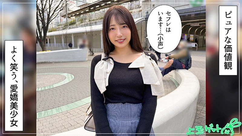 紗良 無料サンプル画像(1) 【無料エロ漫画と動画(R18)】