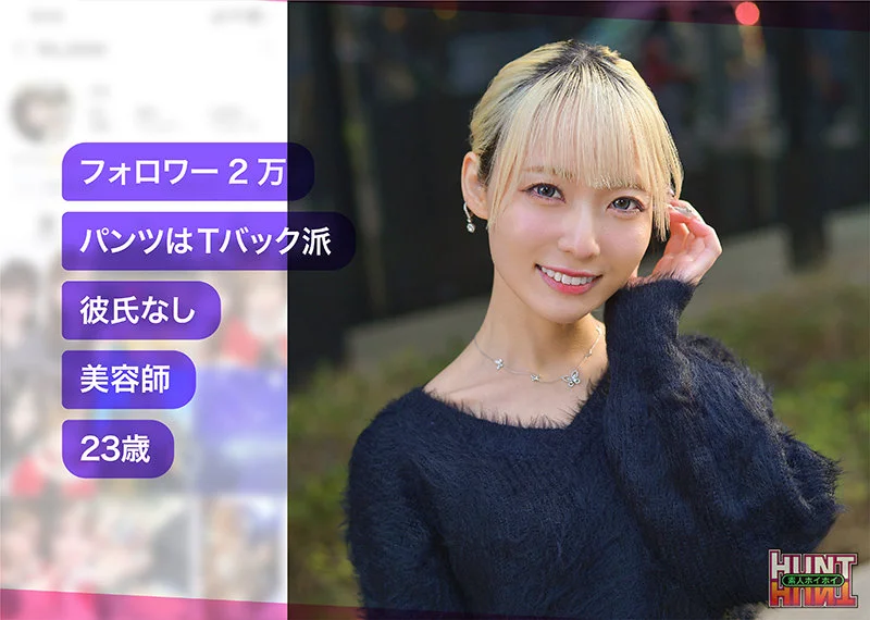 AiMinA 無料サンプル画像(1) 【無料エロ漫画と動画(R18)】