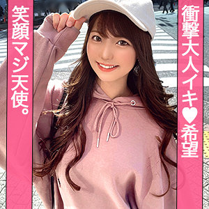 あやか アイキャッチ画像 【無料エロ漫画と動画(R18)】