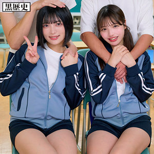 める＆ゆみ アイキャッチ画像 【無料エロ漫画と動画(R18)】