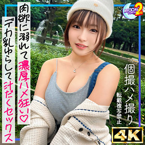 ゆうかりん アイキャッチ画像 【無料エロ漫画と動画(R18)】