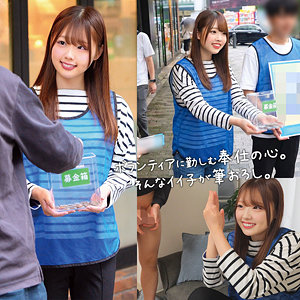 ゆずきちゃん アイキャッチ画像 【無料エロ漫画と動画(R18)】