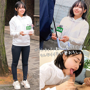 なぎちゃん アイキャッチ画像 【無料エロ漫画と動画(R18)】