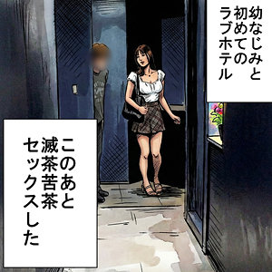 ゆい アイキャッチ画像 【無料エロ漫画と動画(R18)】