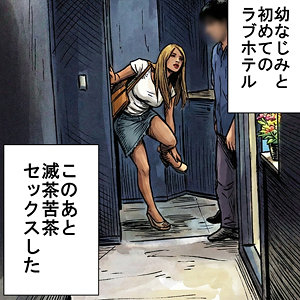 はな アイキャッチ画像 【無料エロ漫画と動画(R18)】