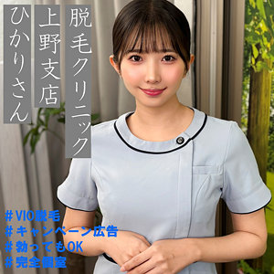 ひかりさん アイキャッチ画像 【無料エロ漫画と動画(R18)】