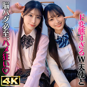 かほ＆りん アイキャッチ画像 【無料エロ漫画と動画(R18)】