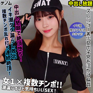 ふうちゃん アイキャッチ画像 【無料エロ漫画と動画(R18)】