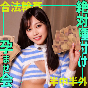ミナミ アイキャッチ画像 【無料エロ漫画と動画(R18)】