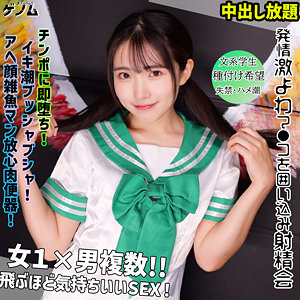 hikari アイキャッチ画像 【無料エロ漫画と動画(R18)】