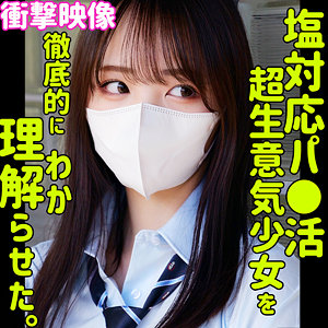 モア アイキャッチ画像 【無料エロ漫画と動画(R18)】