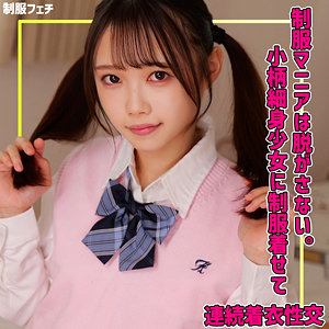 めるちゃん アイキャッチ画像 【無料エロ漫画と動画(R18)】