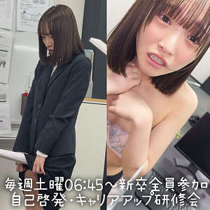 白石 アイキャッチ画像 【無料エロ漫画と動画(R18)】