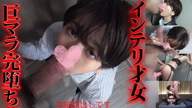 りん 無料サンプル画像(2) 【無料エロ漫画と動画(R18)】