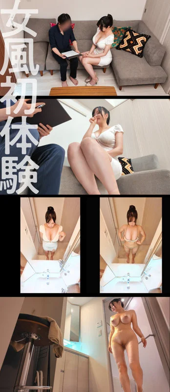 すいちゃん 無料サンプル画像(1) 【無料エロ漫画と動画(R18)】