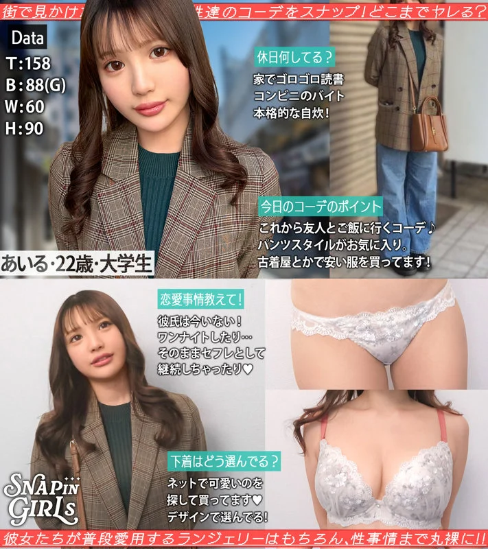あいる 無料サンプル画像(1) 【無料エロ漫画と動画(R18)】