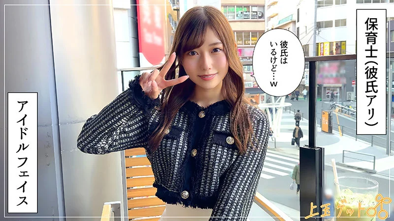 あいみん 無料サンプル画像(1) 【無料エロ漫画と動画(R18)】