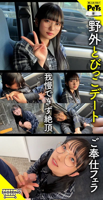 イズミ 無料サンプル画像(1) 【無料エロ漫画と動画(R18)】