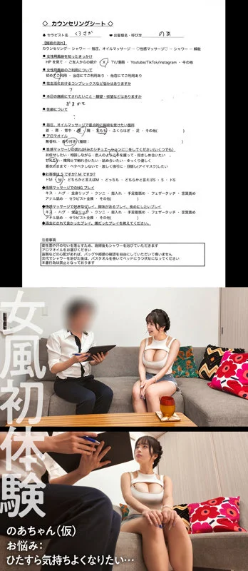 のあちゃん 無料サンプル画像(1) 【無料エロ漫画と動画(R18)】