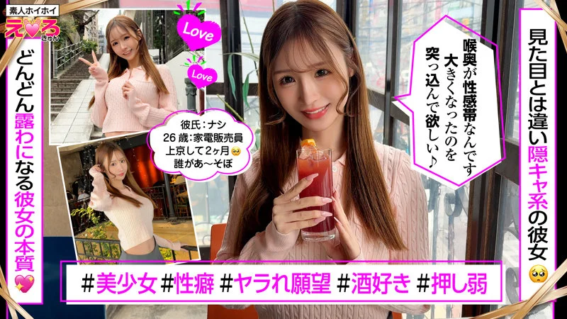 ひろちゃん 無料サンプル画像(1) 【無料エロ漫画と動画(R18)】