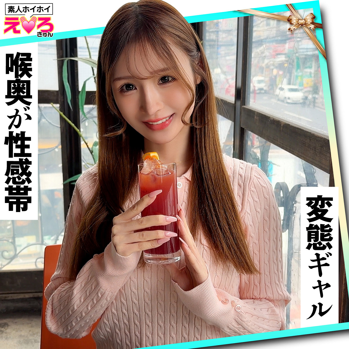 ひろちゃん アイキャッチ画像 【無料エロ漫画と動画(R18)】