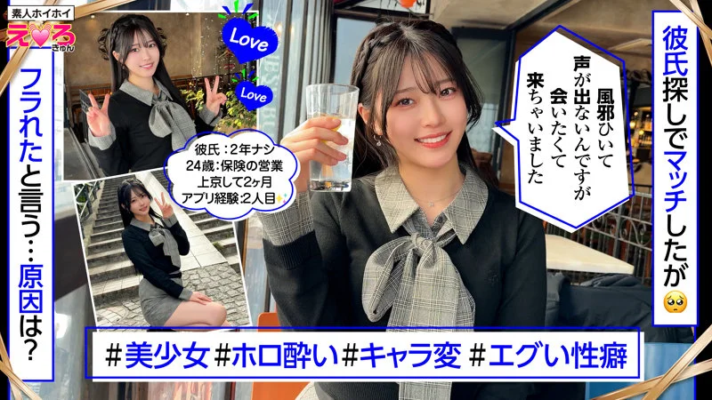赤坂ちゃん 無料サンプル画像(1) 【無料エロ漫画と動画(R18)】