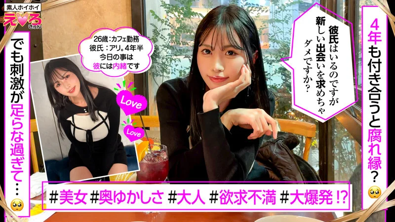 あのちゃん 無料サンプル画像(1) 【無料エロ漫画と動画(R18)】