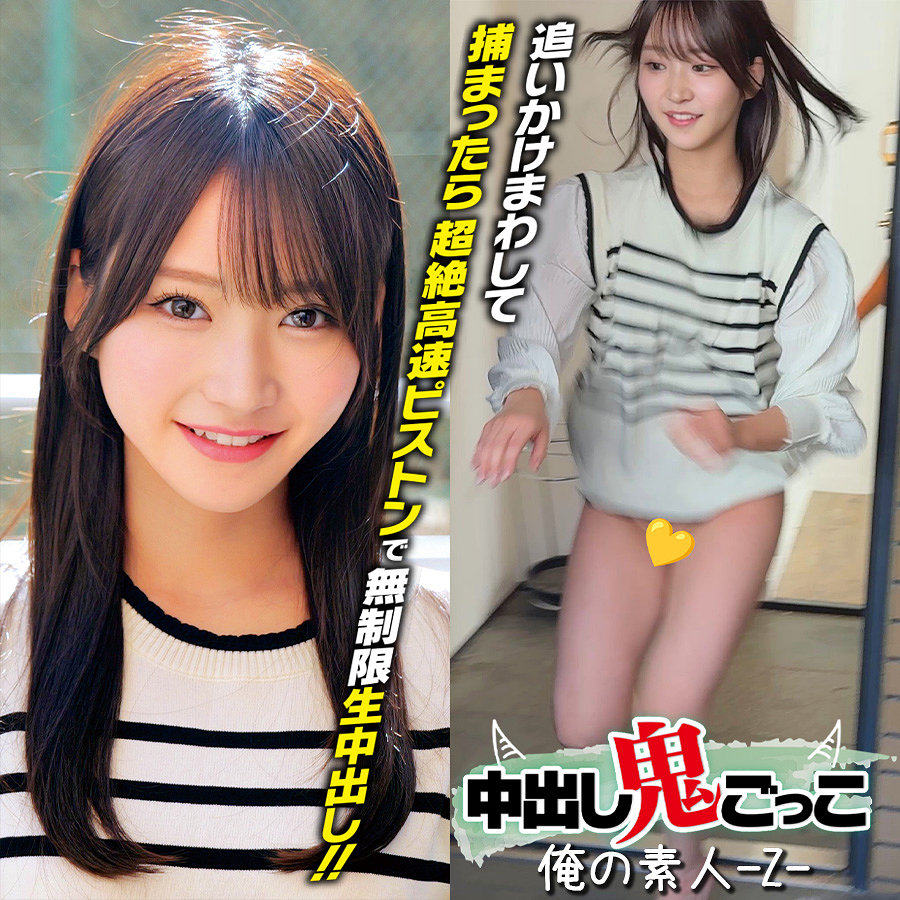 しおりちゃん アイキャッチ画像 【無料エロ漫画と動画(R18)】