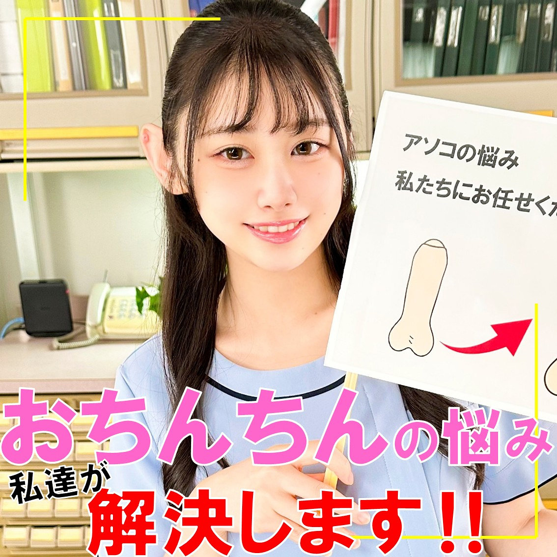 白石さん アイキャッチ画像 【無料エロ漫画と動画(R18)】