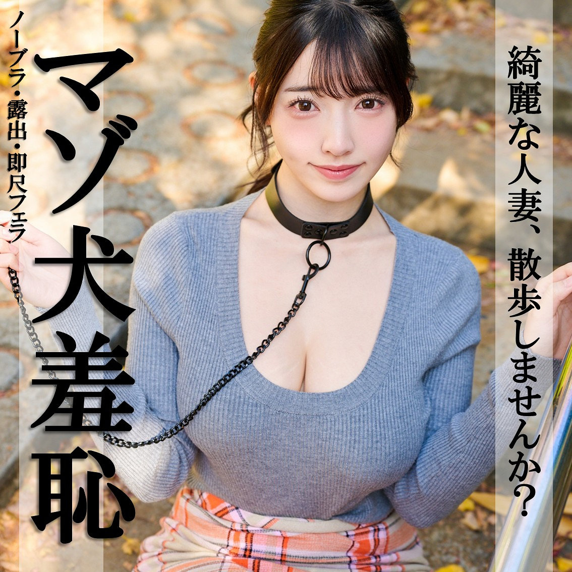 なおちゃん アイキャッチ画像 【無料エロ漫画と動画(R18)】
