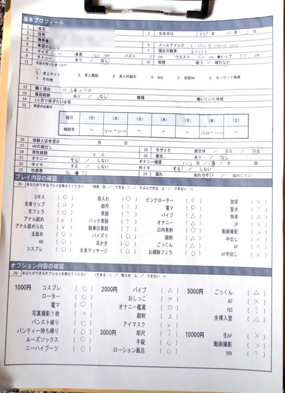 本田さん（仮） 無料サンプル画像(1) 【無料エロ漫画と動画(R18)】