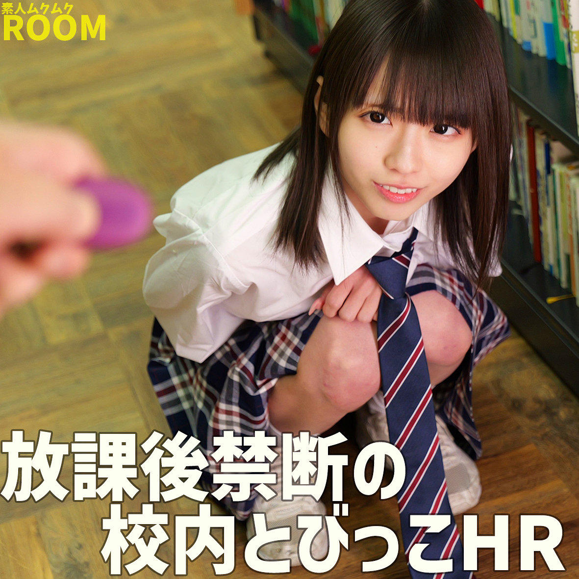 koharu アイキャッチ画像 【無料エロ漫画と動画(R18)】
