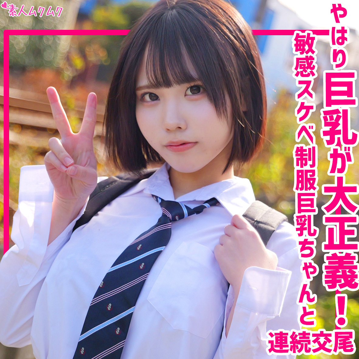 ゆら アイキャッチ画像 【無料エロ漫画と動画(R18)】
