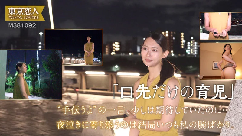 三浦ゆずは 無料サンプル画像(1) 【無料エロ漫画と動画(R18)】