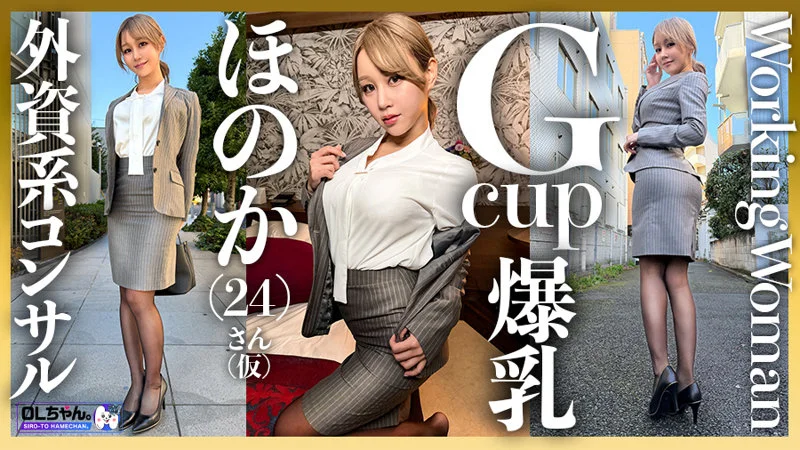 ほのかさん（仮） 無料サンプル画像(1) 【無料エロ漫画と動画(R18)】